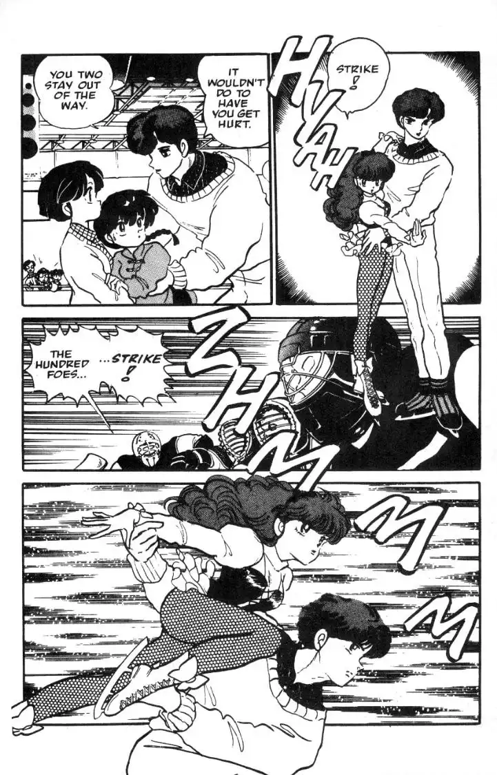 Ranma 1/2 Chapter 24 7